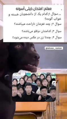 این بده 💔😂