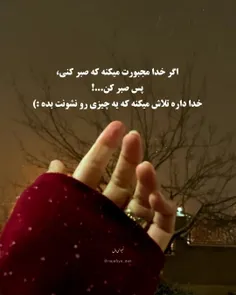 از صمیم قلبت بنویس خدایاشکرت✨❤️