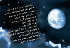 عاشقانه ها nafas6 8599859