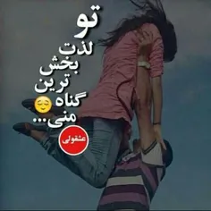 عشقولی