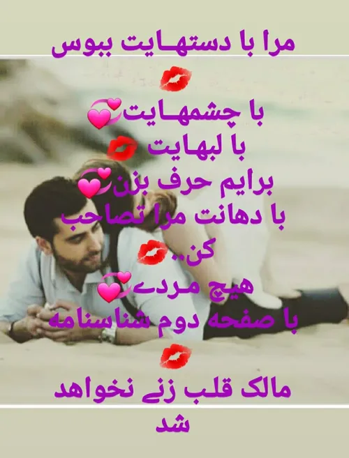 بی مخاطب خاص