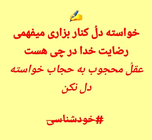 خودشناسی