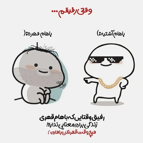 تقیدم به ادلر خنگ😂