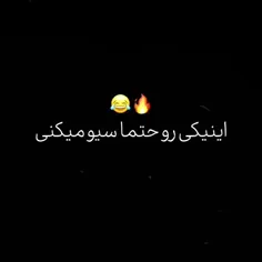این پست تقدیم به همه ی سیسی های گلم