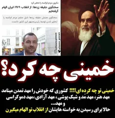 از انقلاب ۱۹۷۹ ایران الهام گرفته‌ایم * گزارش‌هایی درباره 