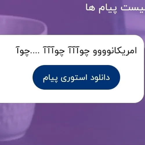 اوکی ولی جنس موادتونو ب من بگید🗿🤝🏻❤