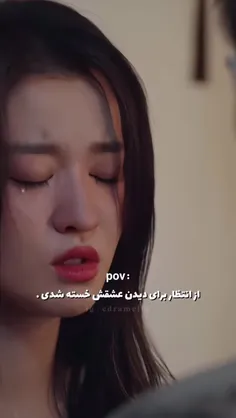 سریال: اتش بازی عشق