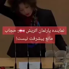 مارتان بیسمان نماینده اتریش 