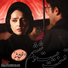 فیلم و سریال ایرانی fateme.no 13455015