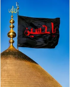 یا حسین 🥀🥀🏴🏴