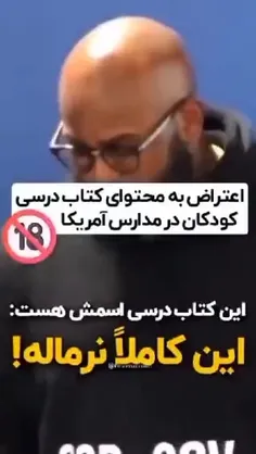 چیزی که دولت آقای روحانی امضا کرد و قرار بود توی مدارس ای