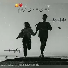 هیچ حسی قشنگ تر از داشتن داداش نیست❤️‍🩹