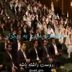 ⭕آیا زنی پیدا میشه که اجازه بده شوهرش ۲ درصد یه زن دیگه ر