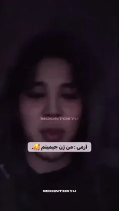 مطمئنن همتون تو لایو جیمین  ای بخشو دیدین😅