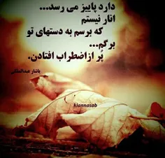 عکس نوشته