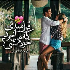 #عکس-عاشقانه-نوشته