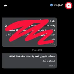 پیج قبلیم مسدود شده!