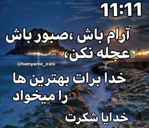 خدا🤲🤲🤲🤲🤲🤲🤲🤲🤲🤲🤲🤲🤲🤲🤲🤲🤲🤲🤲🤲🤲