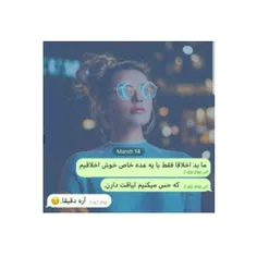 #اخلاقم