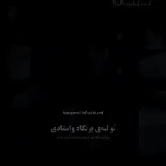 هعی سای بایوک توهم که اخر فیلم مردی..