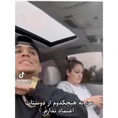 دوست خوب ❤️‍🩹🤣