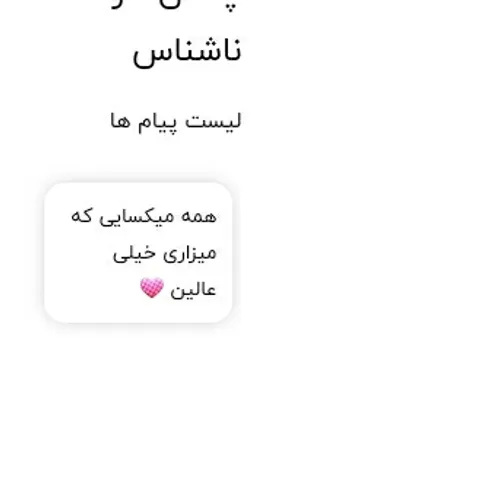 خیلی ممنون 💙