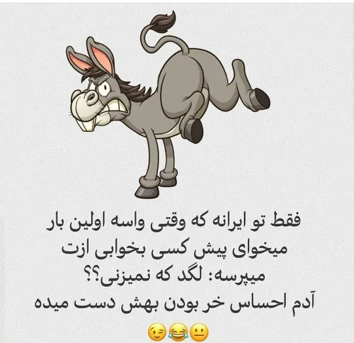 طنز
 ویسگون