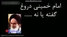 روحانی: دولت ما سخن امام در بهشت زهرا درباره آب و برق مجا