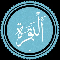 قرآن عظیم 