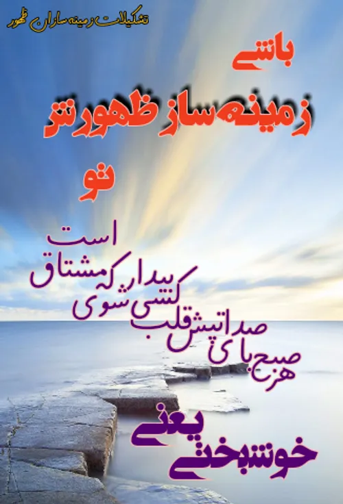 مذهبی shbaraneima 18982597 - عکس ویسگون