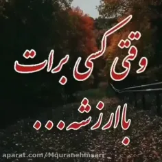 از صدای سخن عشق ندیدم خوش تر..