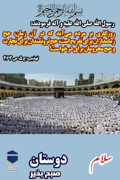 salamonalaikom 77078392