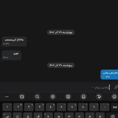 مردم