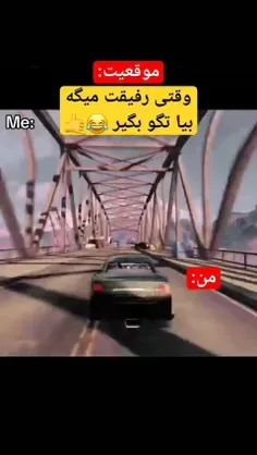 این عالیه🤣🤣🤣🤣🤣🤣🤣🔥🗿👌