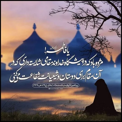 🌷حدیث رسول اکرم حضرت محمد(ص)🌷