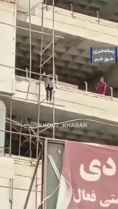 آفرین به این دختر آبادانی که در حادثه متروپل خودش را اینگ