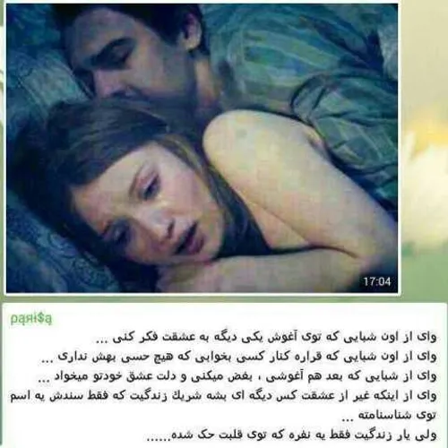 خدانصیب کافرم نکنه خیلییییی سخت :'(