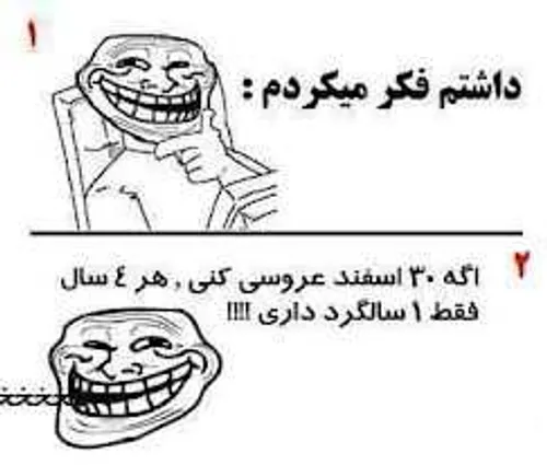 ههههههه