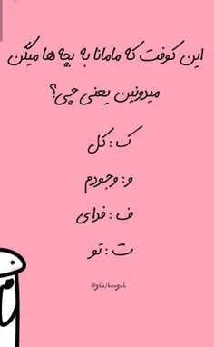 تکنولوژی مادرا رو داشته باشید.:
