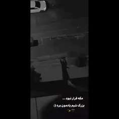 بدتر شد که🖤)