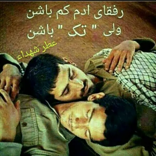 با اینکه جانباز بودم نتونستم پسرم را خوب تربیت کنم...