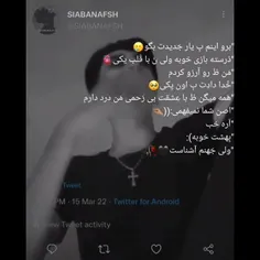 درستح بازی خوبح ولی نح با قلب یکی🙂🖤