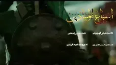 السلام علیك یا أباعبدالله الحسین🕌💔 «کپشن»👇 