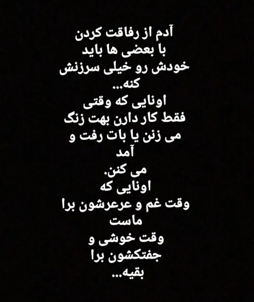 من گمان می کردم