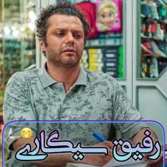 💥خدای همه رفیقام اینجورین 😅😂💥