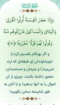 quranpen 