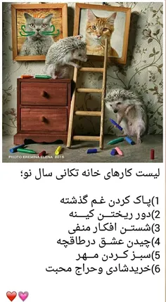 #ریحانه☺