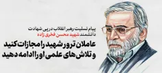 r/ حضرت آیت‌الله خامنه‌ای رهبر انقلاب اسلامی در پی ترور د