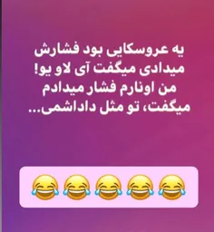 ای ....به این شانس😁😁😁