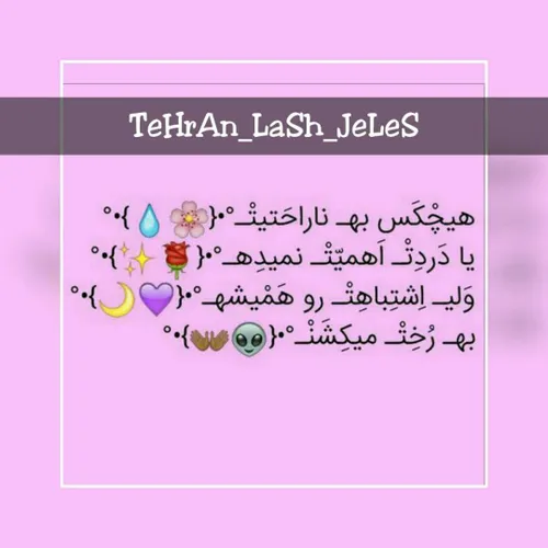 https://telegram.me/TeHrAn LaSh JeLeS